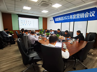 錦富集團(tuán)2021年度營銷會(huì)議圓滿舉辦